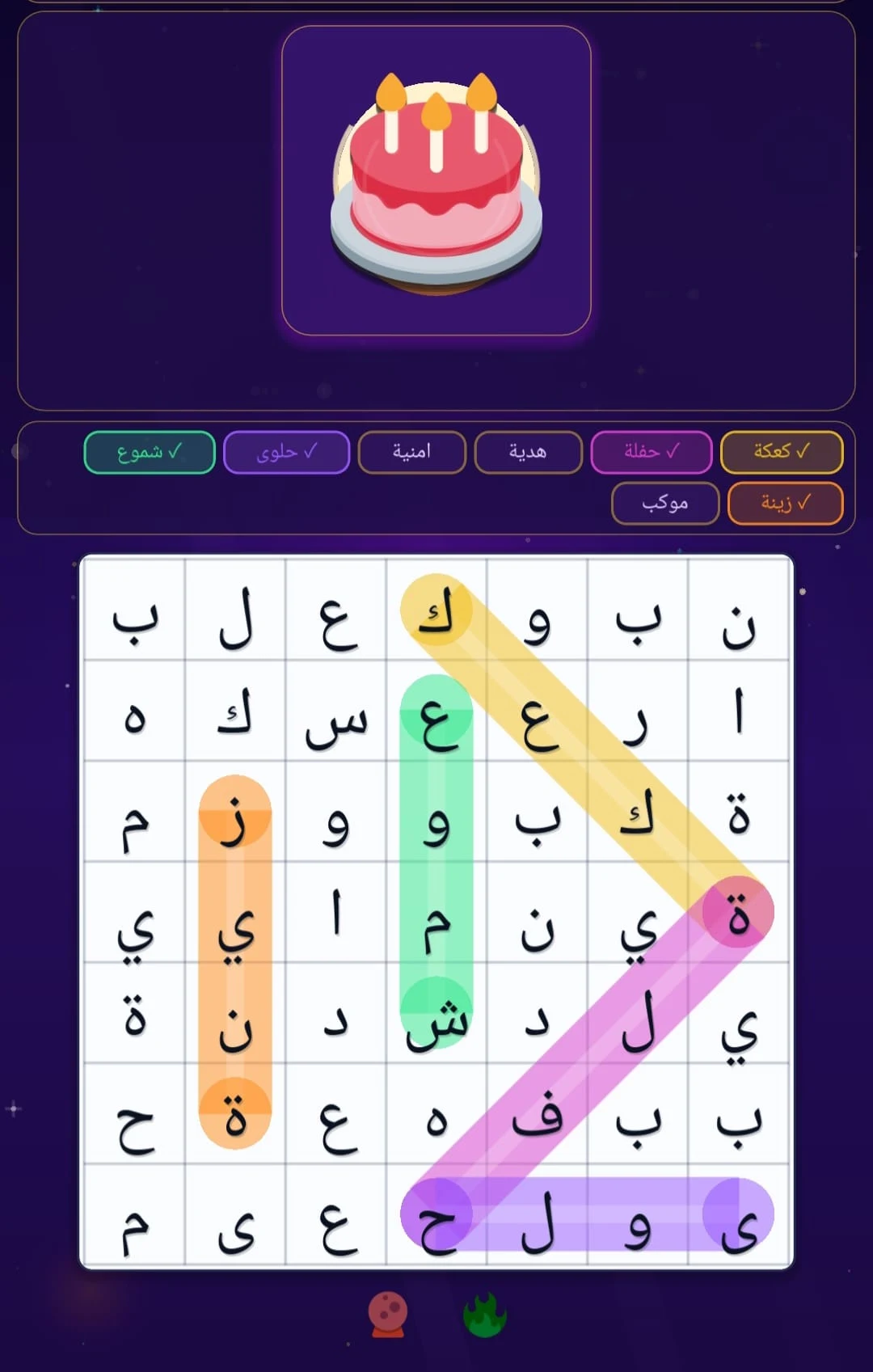 كلمات كراش -Crushing Word 2026 screenshot
