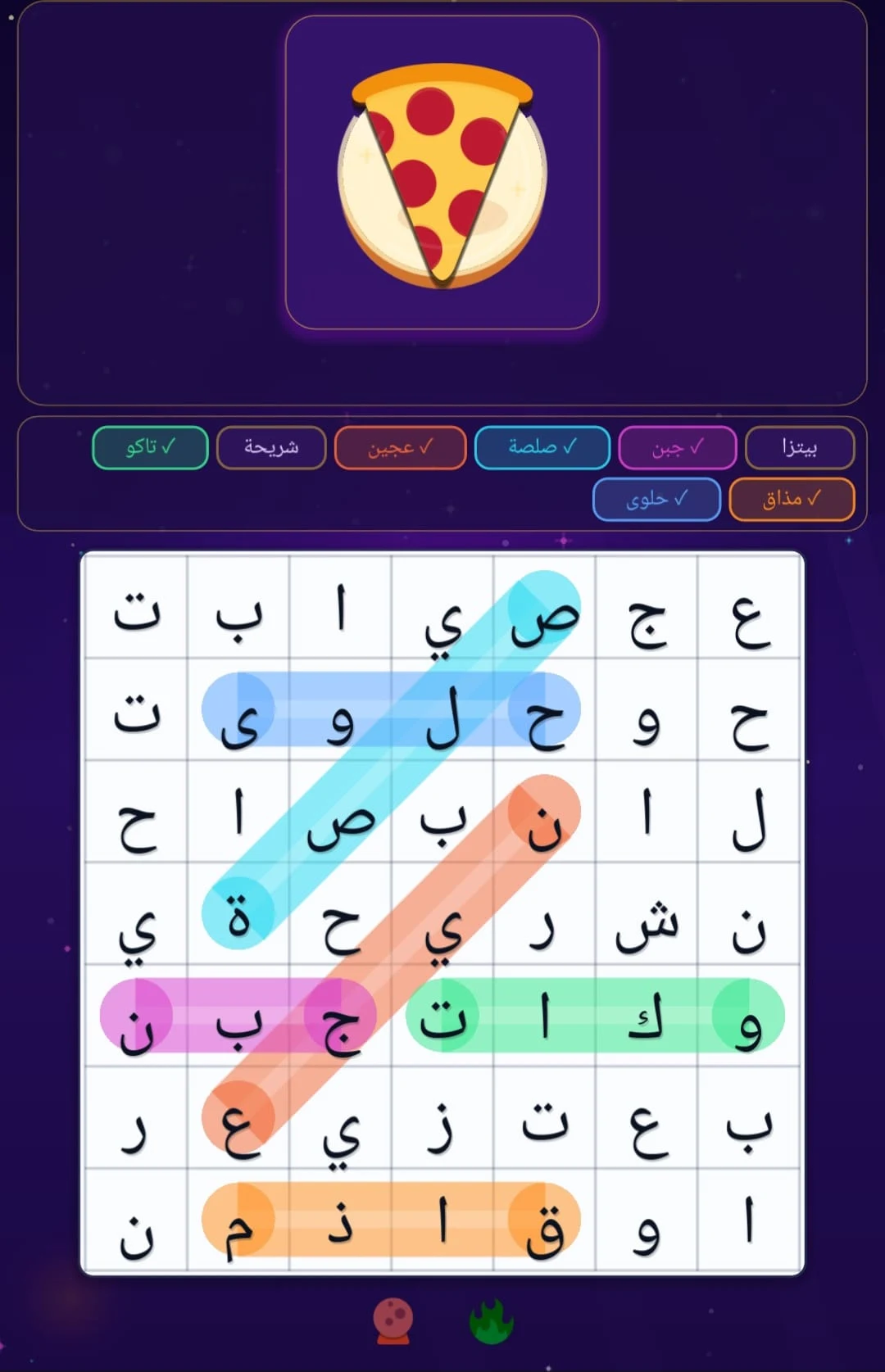 كلمات كراش -Crushing Word 2026 screenshot